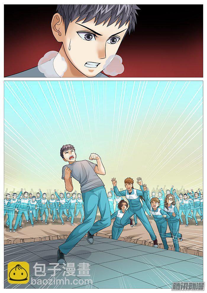 第一百五十回：非正常胜利-第132话