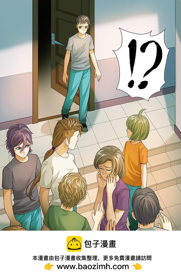 第一百五十三回：非桃色陷阱-第152话