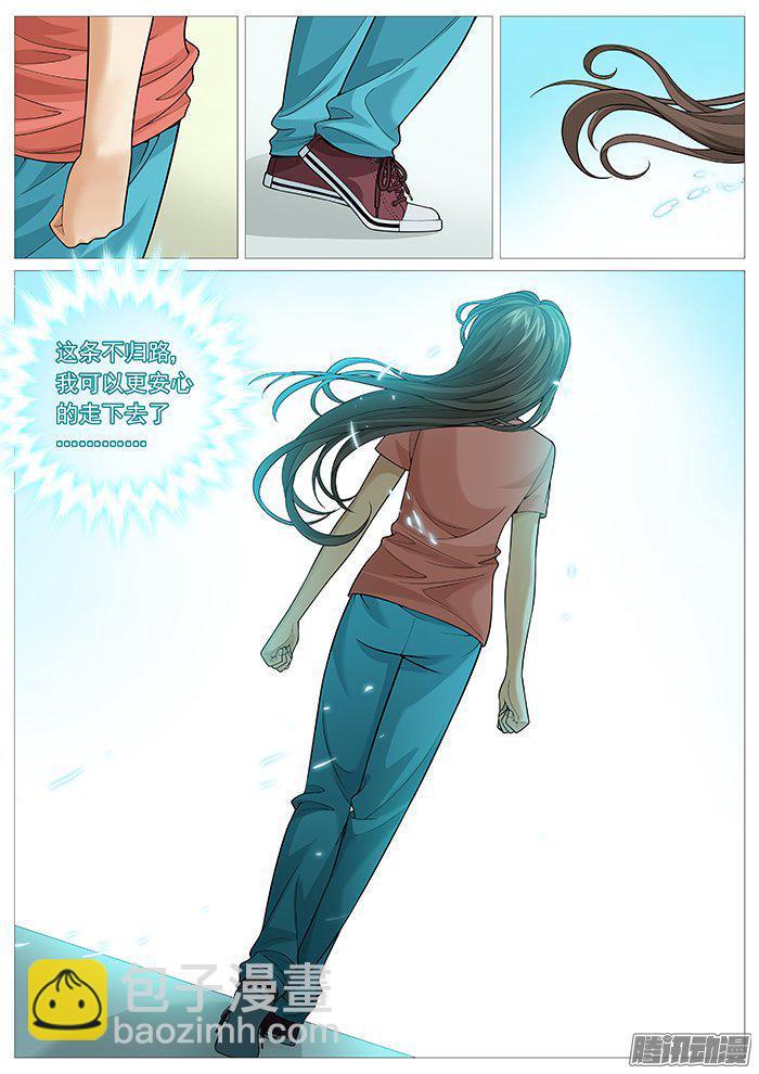 第一百五十三回：非桃色陷阱-第152话