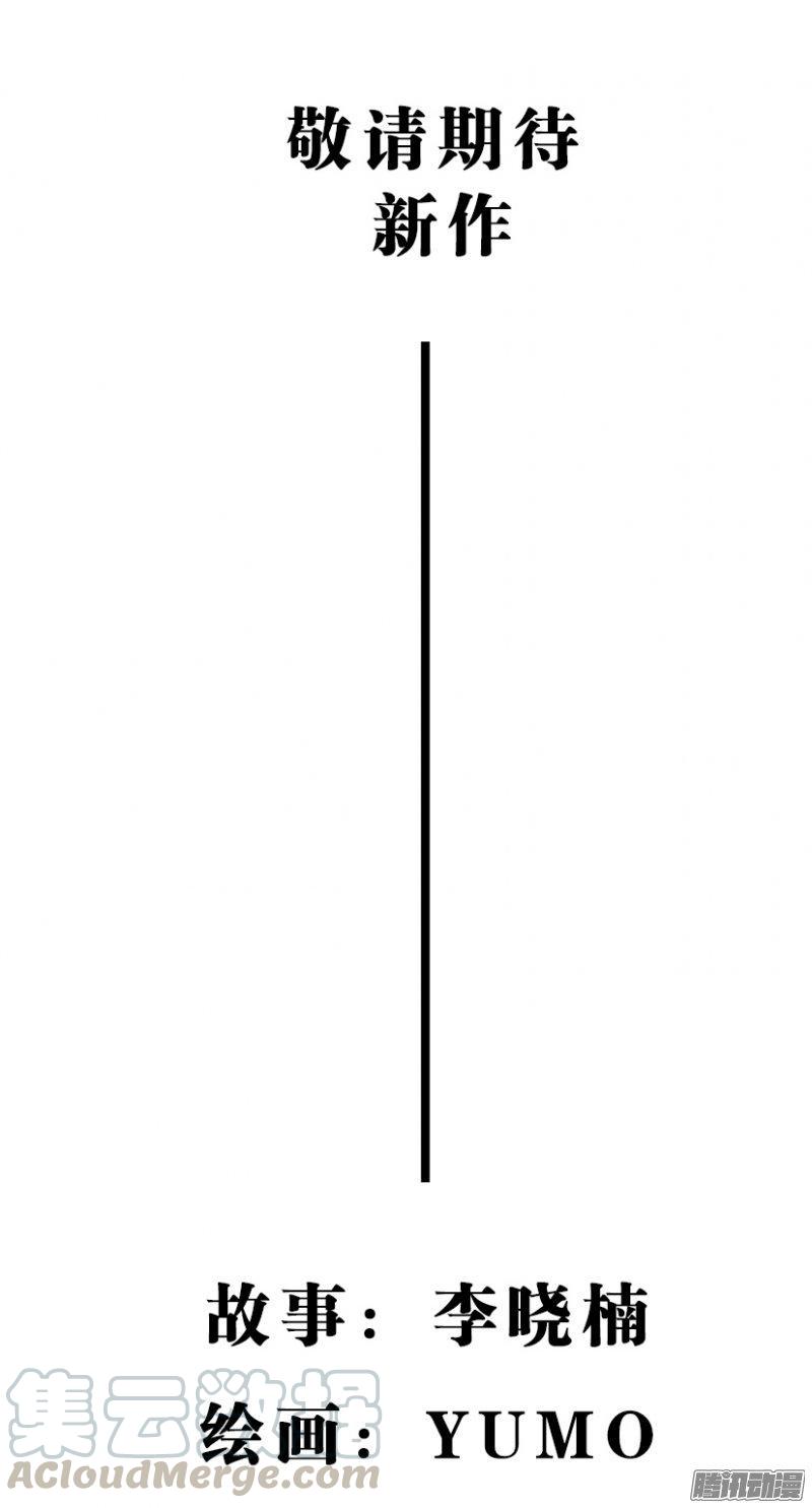 第一百五十八回：病毒扩散-第138话