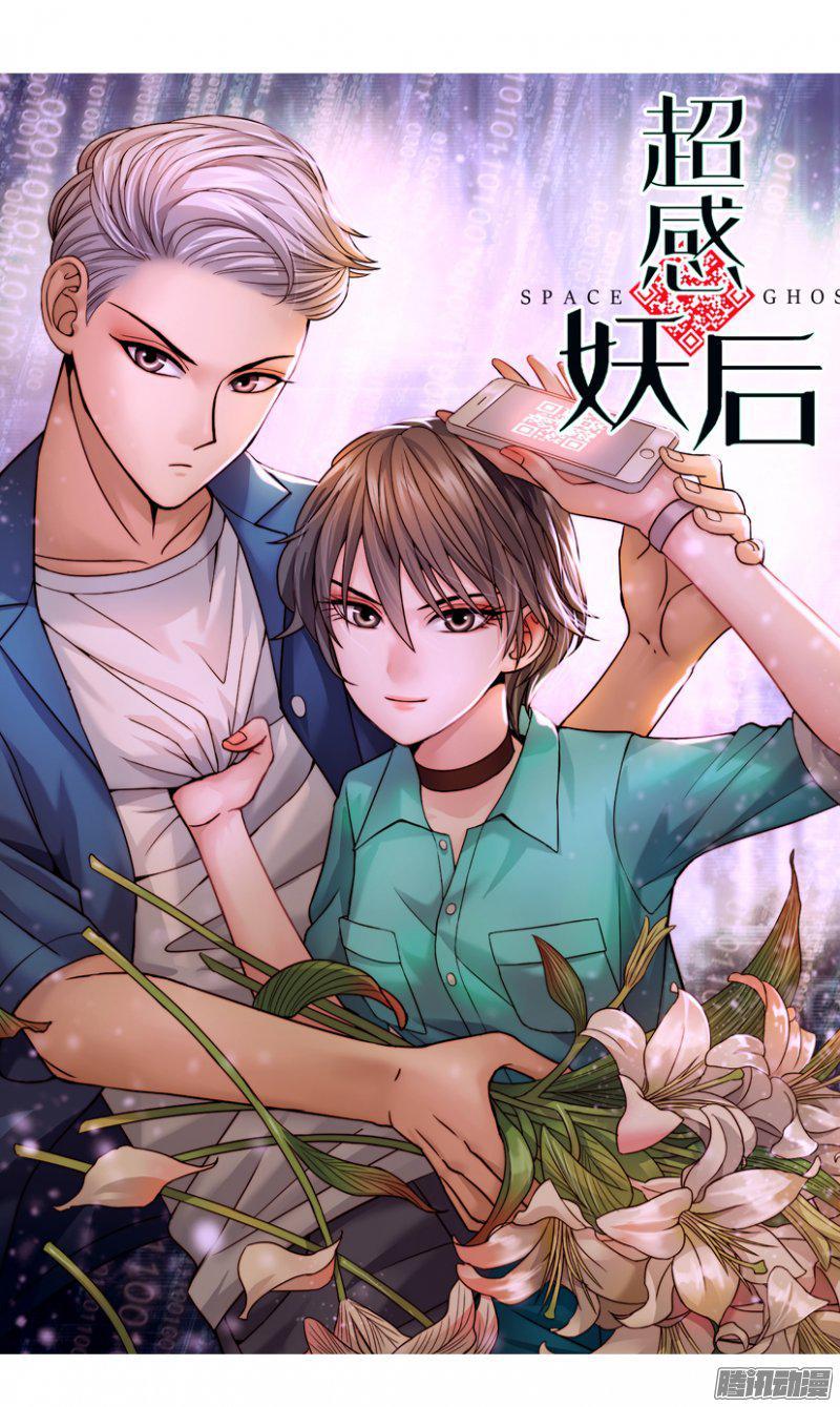 第一百五十八回：病毒扩散-第138话