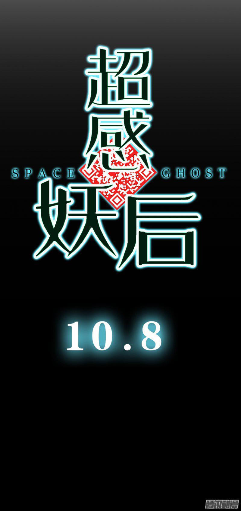 第一百五十八回：病毒扩散-第138话