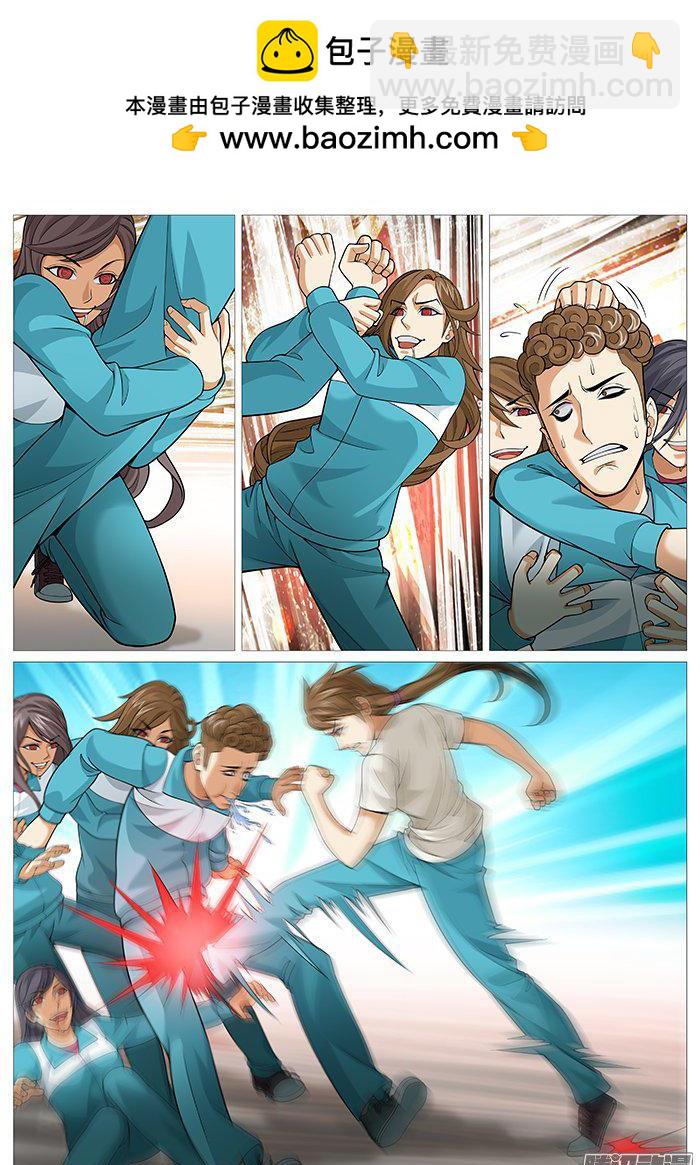 第一百五十八回：病毒扩散-第138话