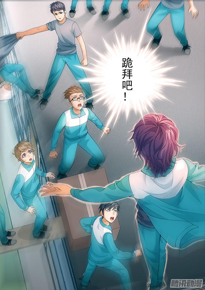 第一百六十四回：本来面目-第154话