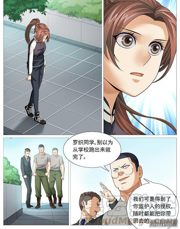 第一百六十五回：旧日学长-第142话