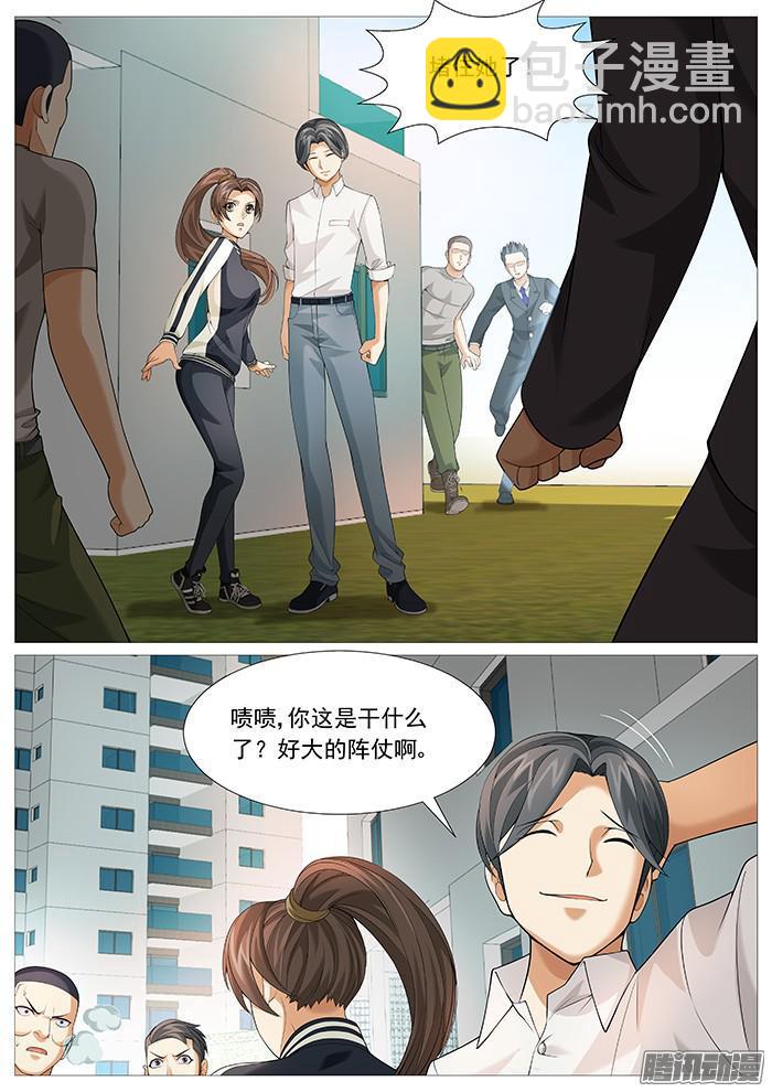 第一百六十五回：旧日学长-第142话