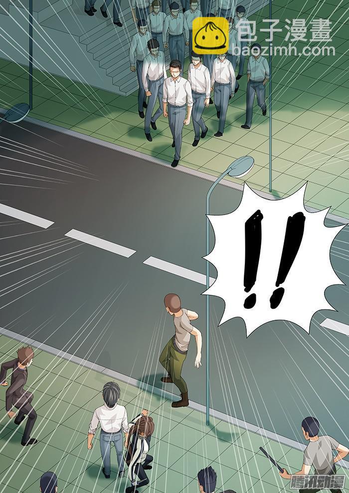 第一百六十五回：旧日学长-第142话