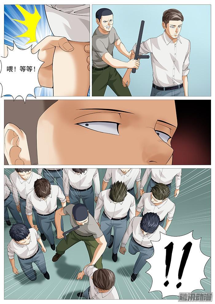 第一百六十五回：旧日学长-第142话