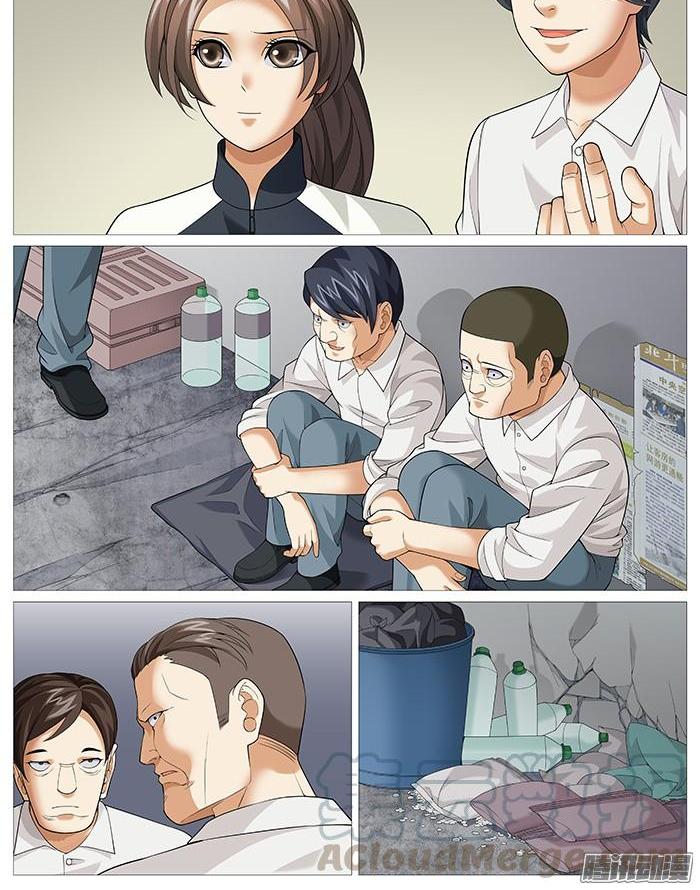 第一百六十八回：又进火坑-第144话