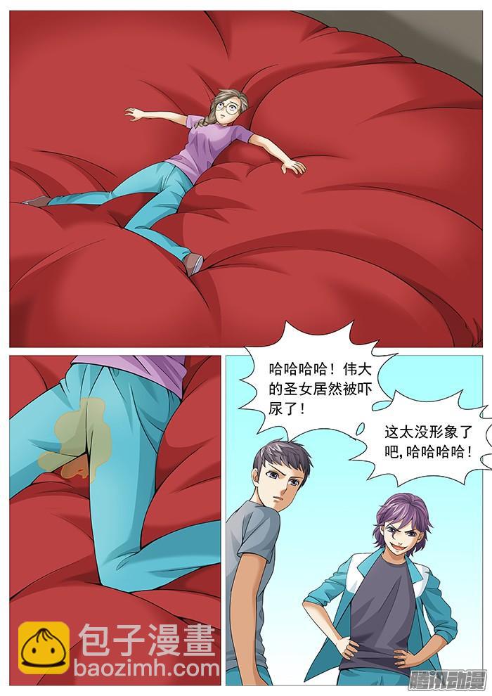 第一百六十八回：又进火坑-第144话