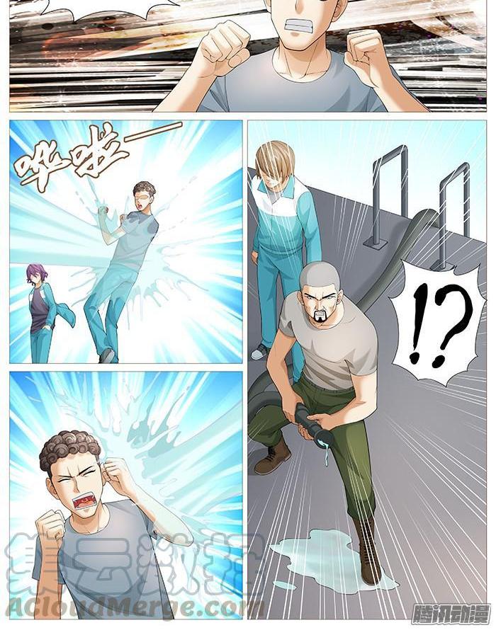 第一百六十九回：求救-第146话