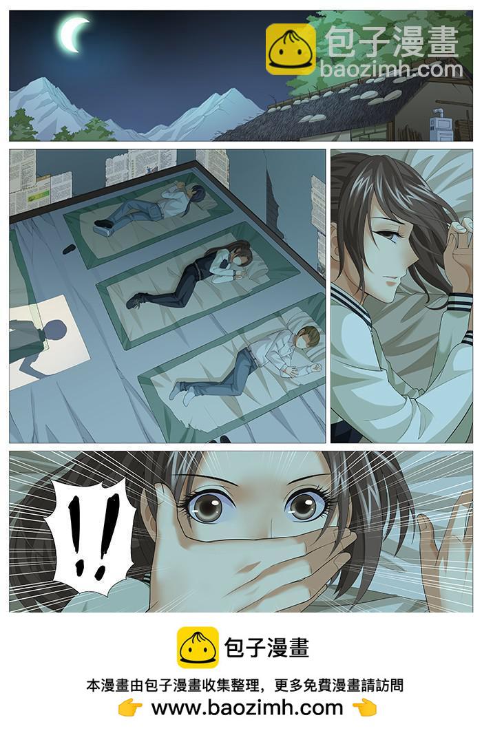 第一百六十九回：求救-第146话