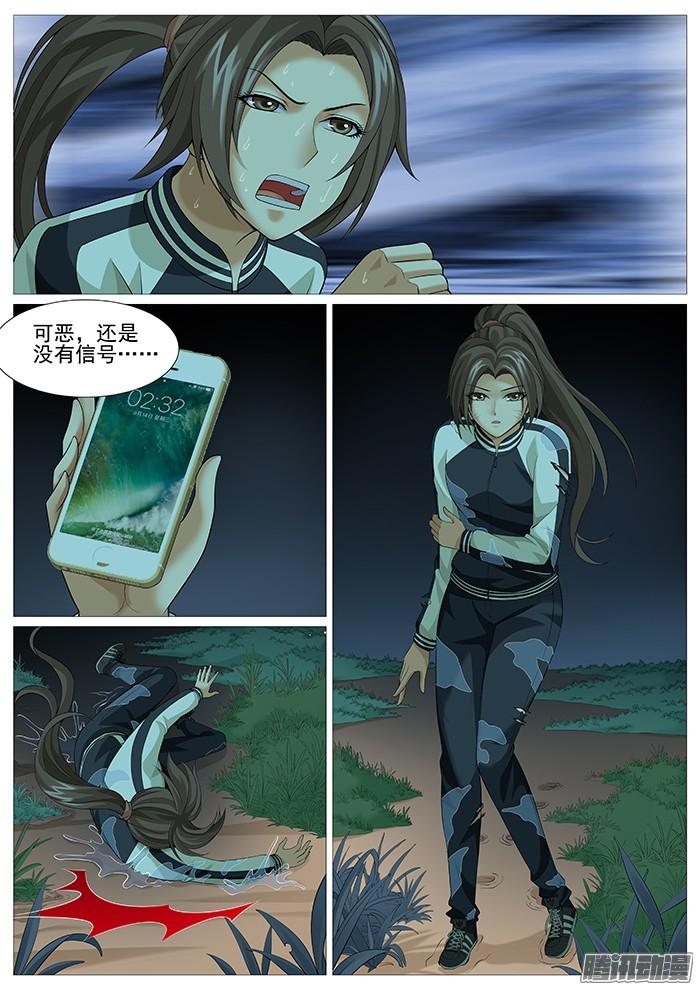 第一百七十一回：微弱的希望-第158话