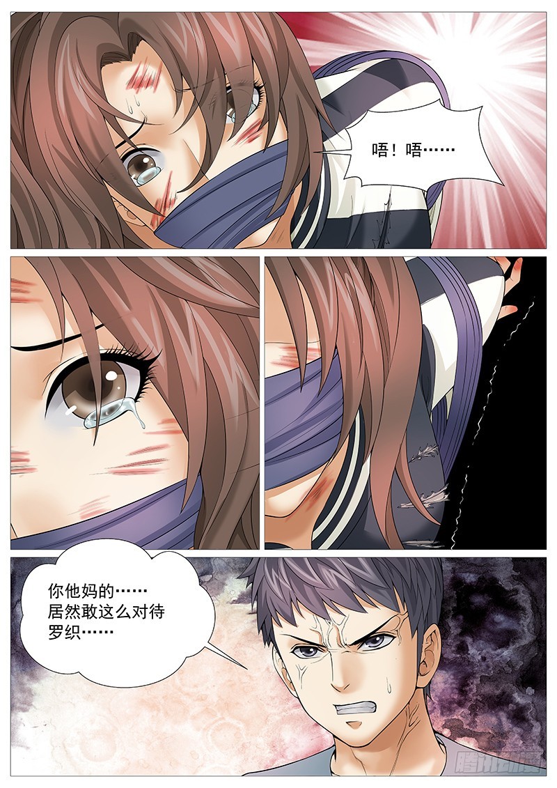 第一百七十五回：奇兵-第44话