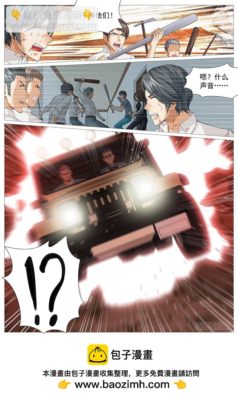 第一百七十五回：奇兵-第44话