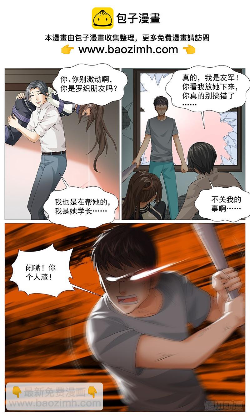 第一百七十五回：奇兵-第44话