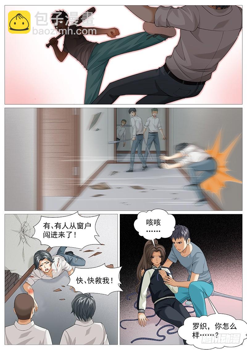 第一百七十五回：奇兵-第44话