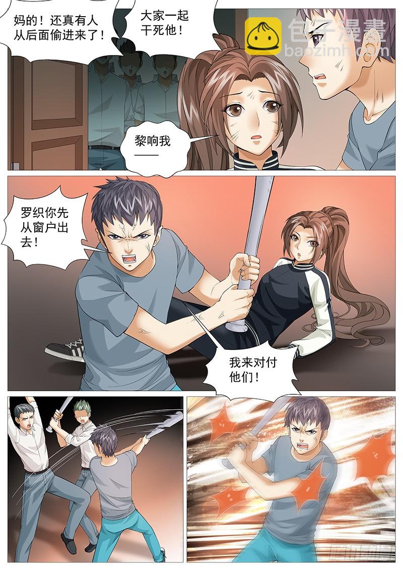 第一百七十五回：奇兵-第44话