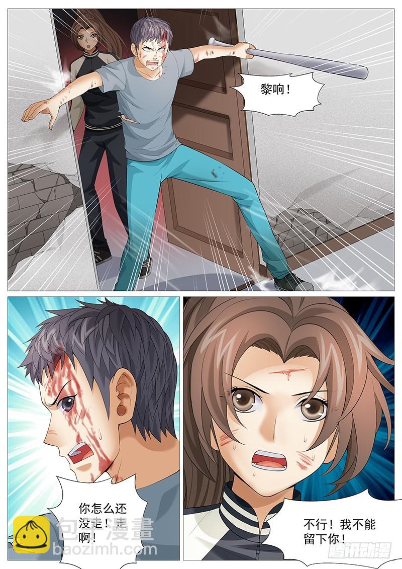 第一百七十五回：奇兵-第44话