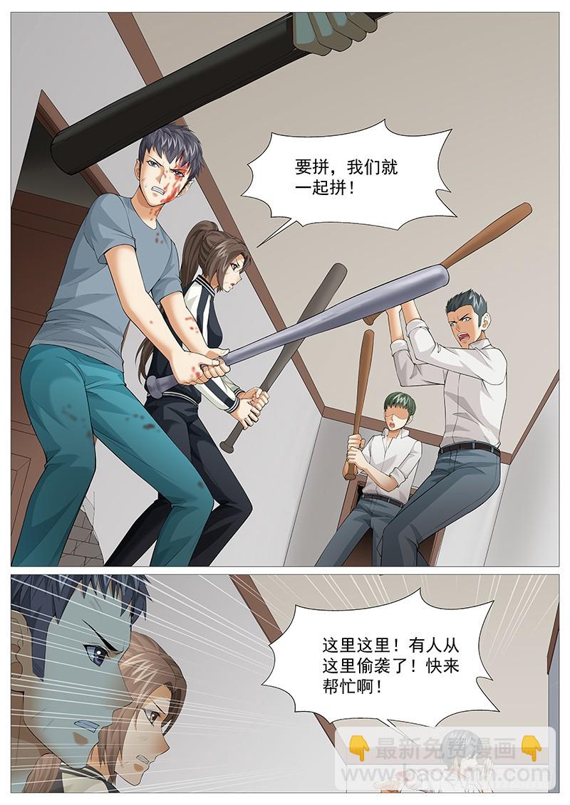 第一百七十五回：奇兵-第44话