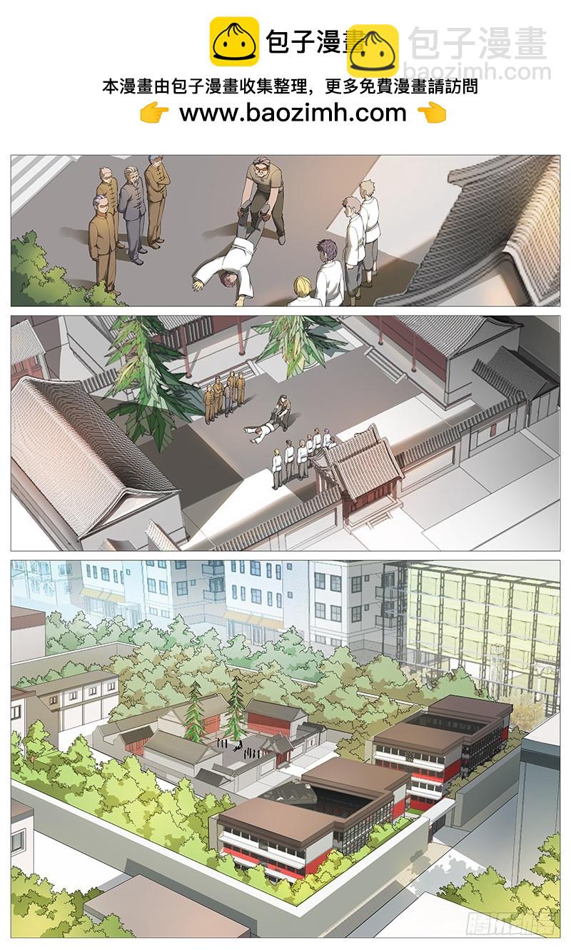 第一百八十一回：换皮不换骨-第50话