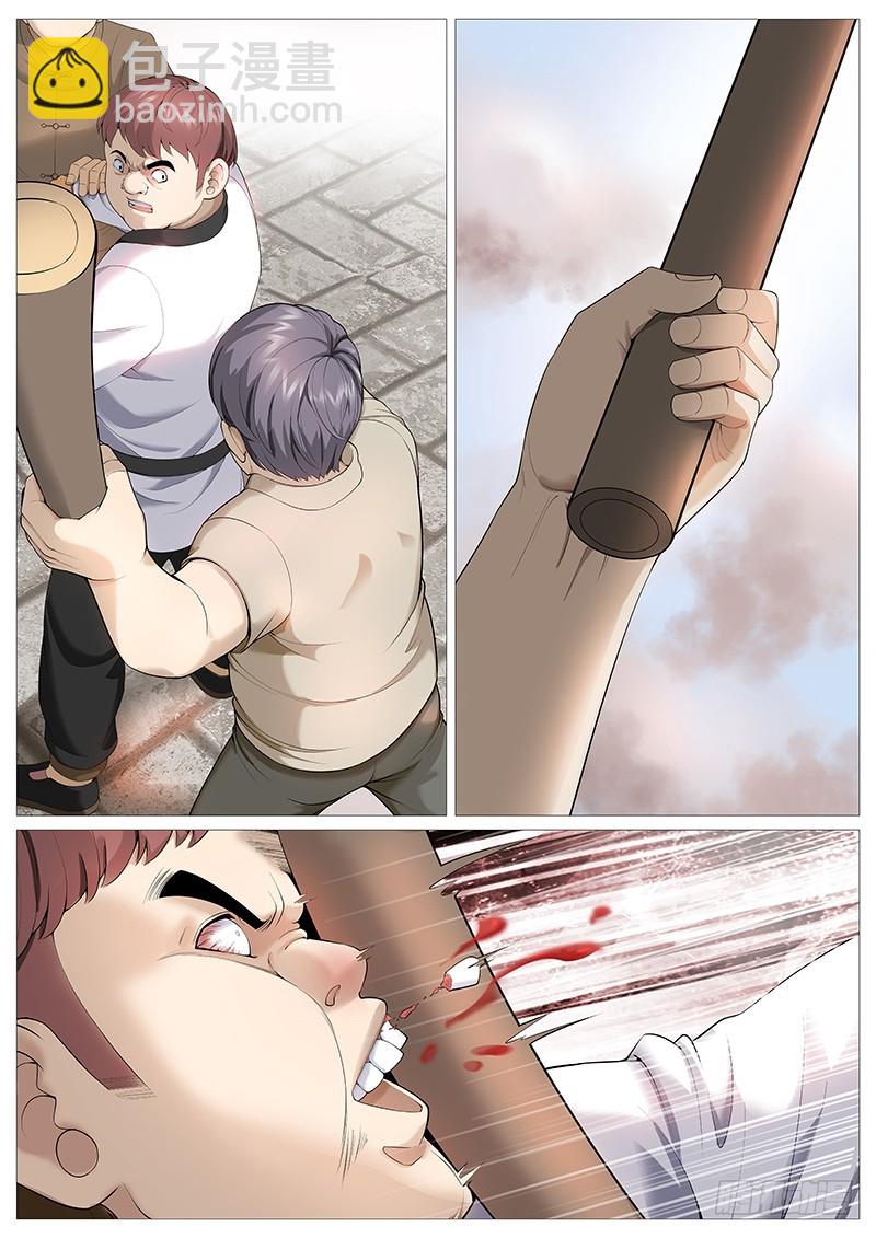 第一百八十一回：换皮不换骨-第50话