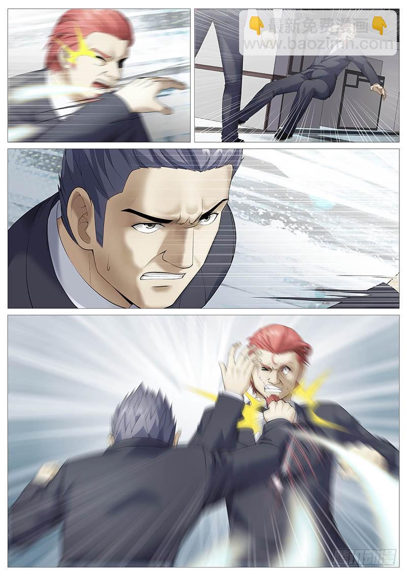 第一百八十五回：解救罗辑-第54话