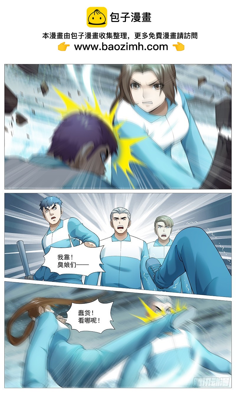 第一百八十九回：女生宿舍危机-第58话