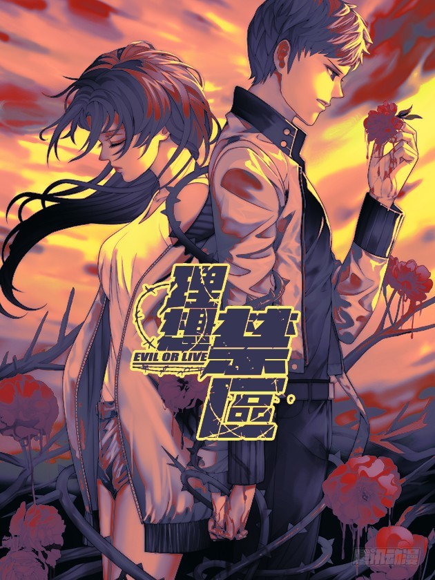 第一百九十五回：好奇害死猫-第64话