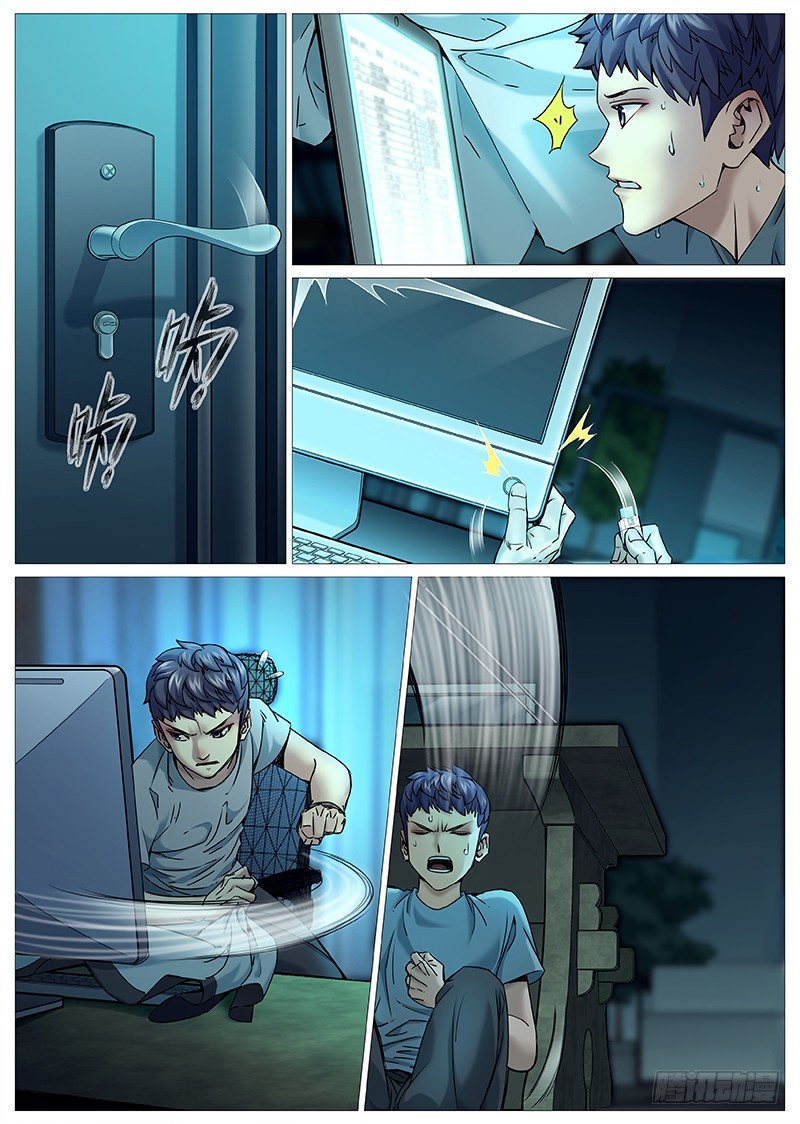 第一百九十五回：好奇害死猫-第64话