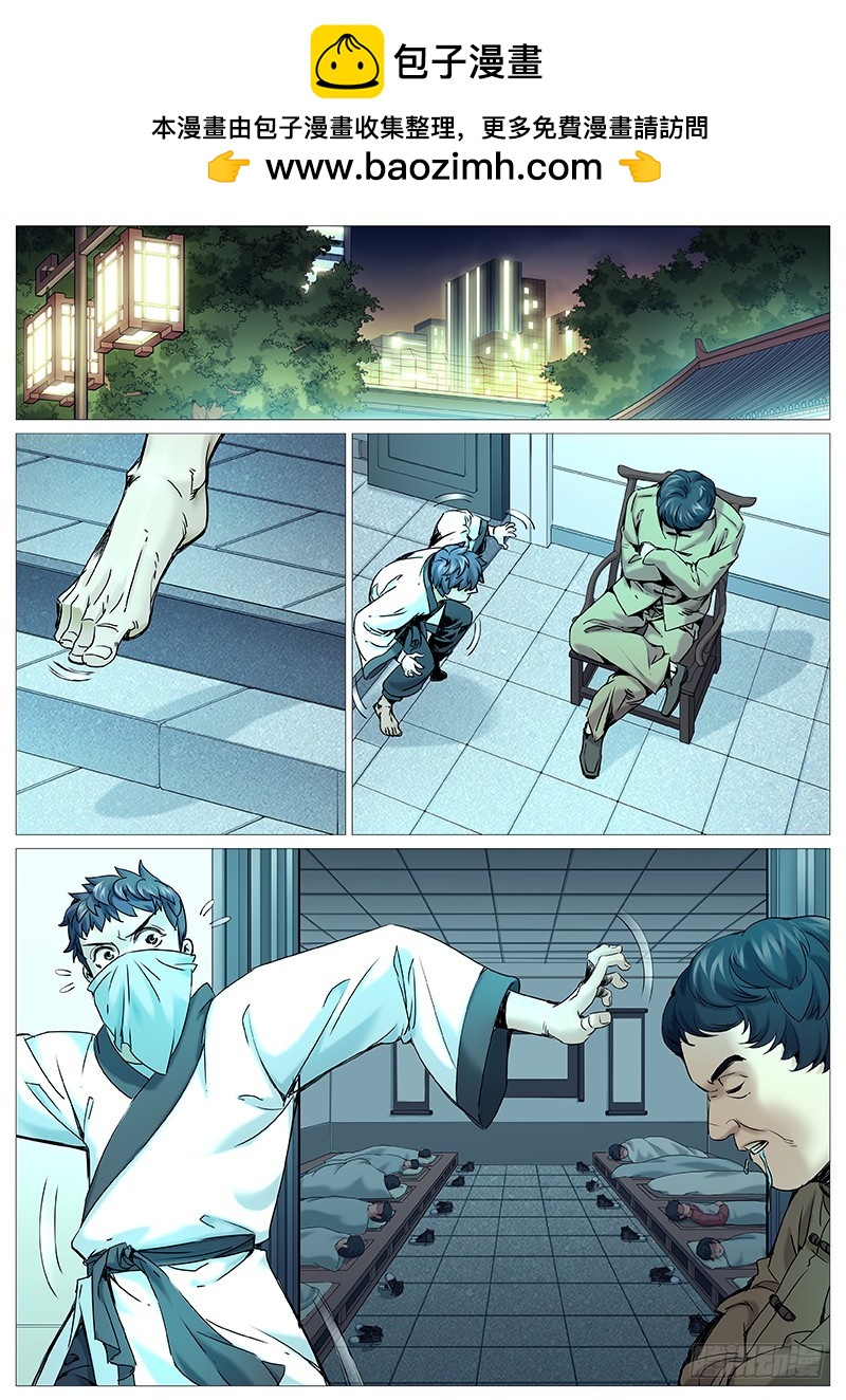 第一百九十五回：好奇害死猫-第64话