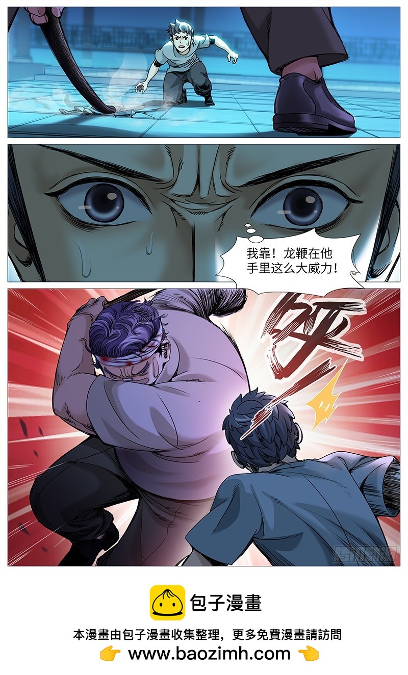 第一百九十九回：正面硬刚-第68话