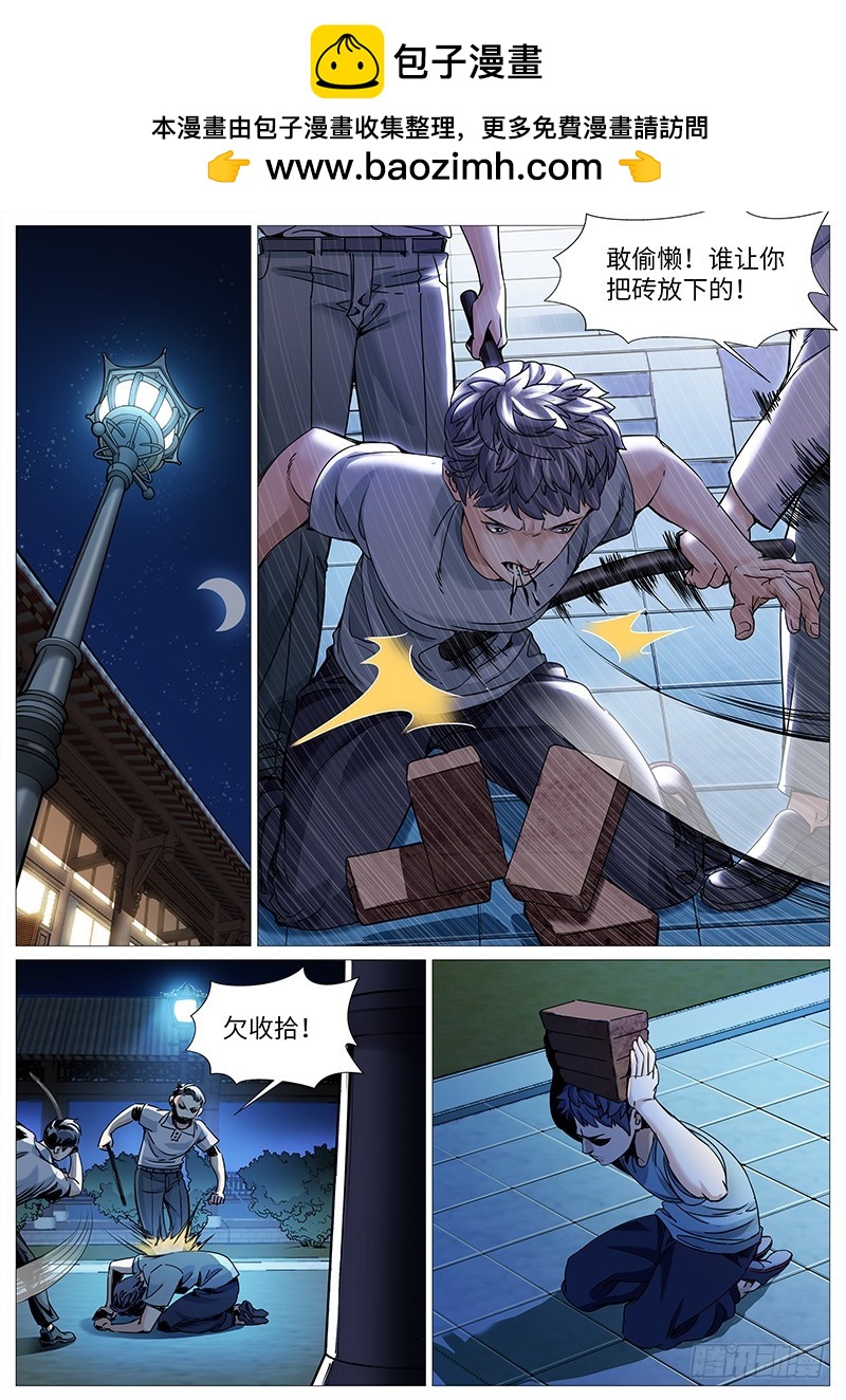 第一百九十九回：正面硬刚-第68话