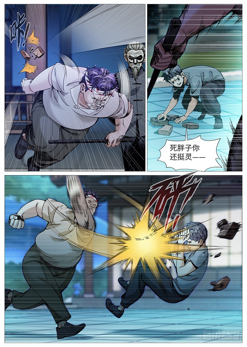 第一百九十九回：正面硬刚-第68话