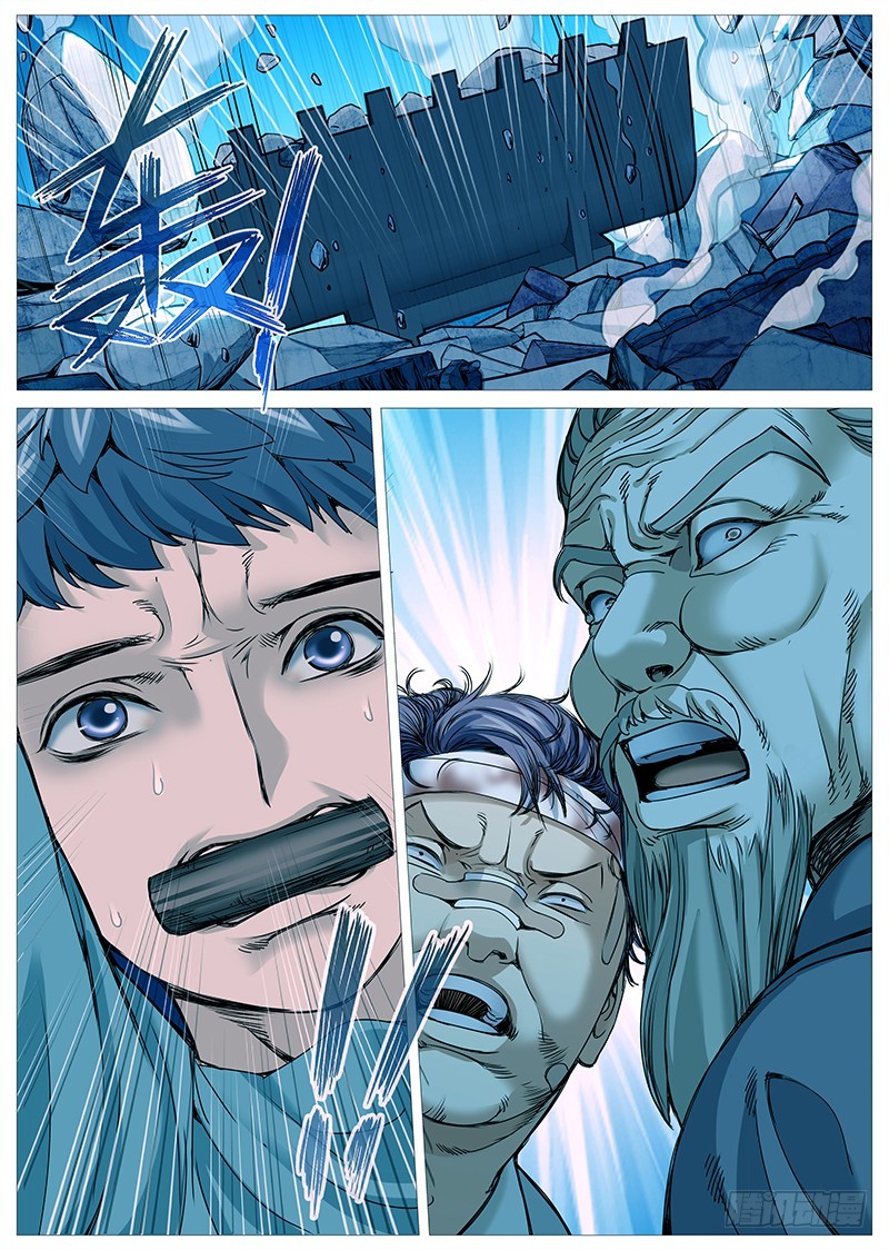 第二百零一回：深夜救兵-第70话