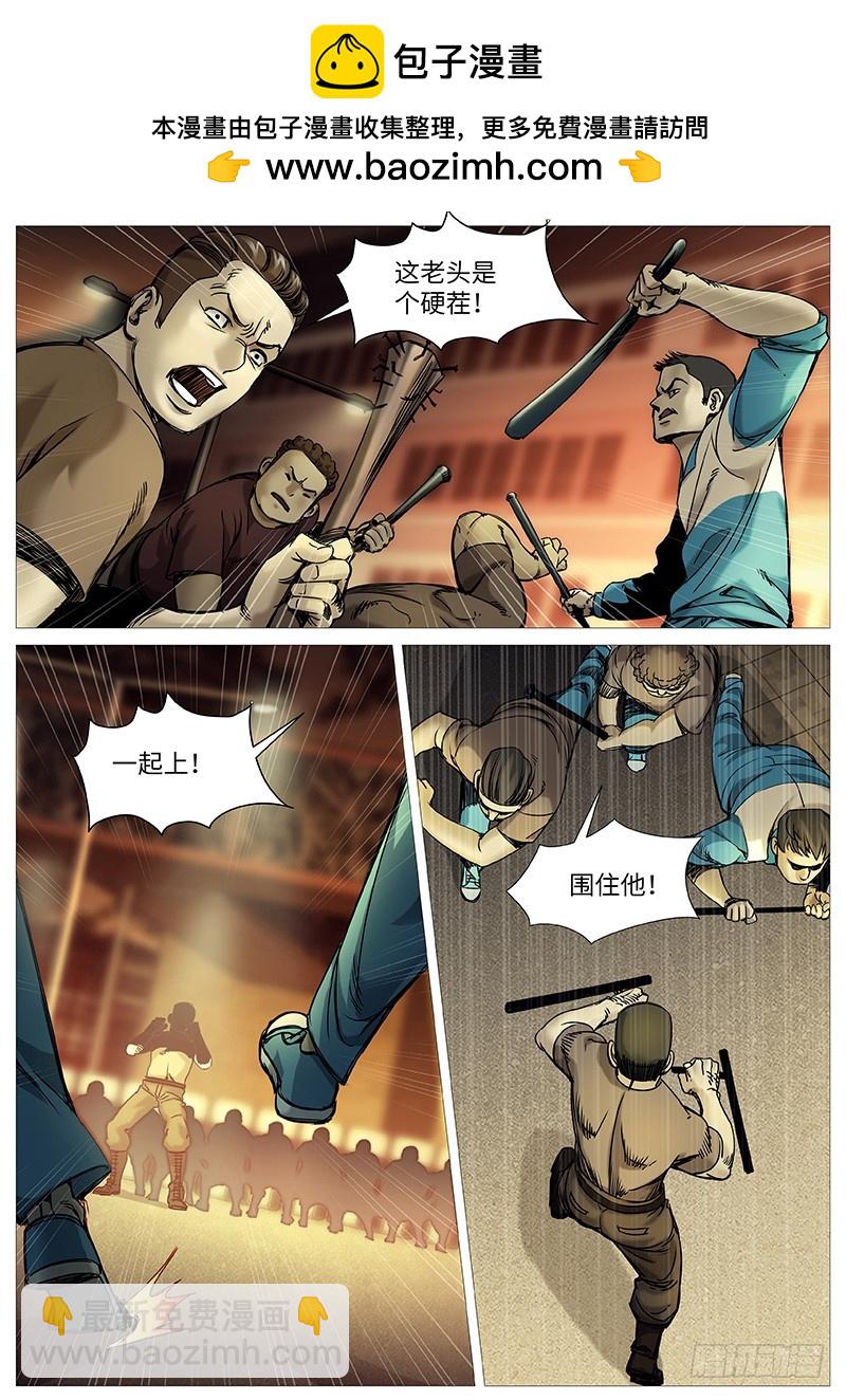 第二百零三回：老将出马-第72话