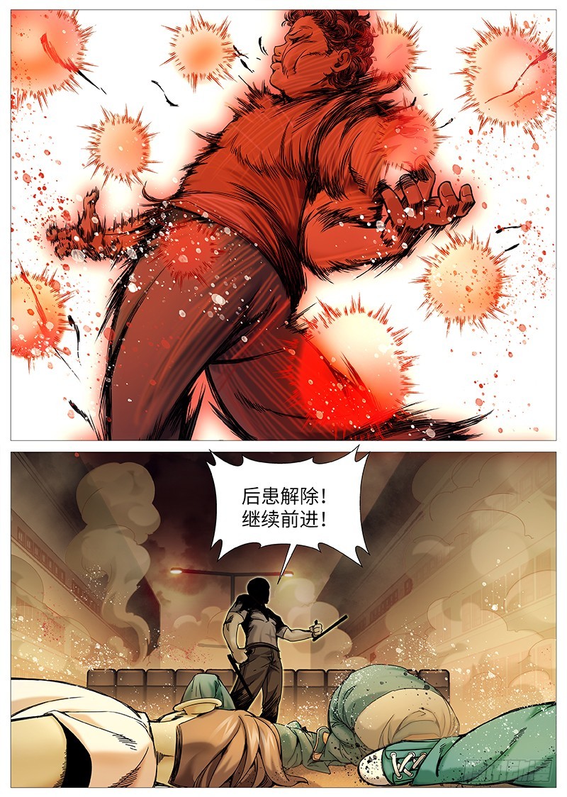 第二百零三回：老将出马-第72话