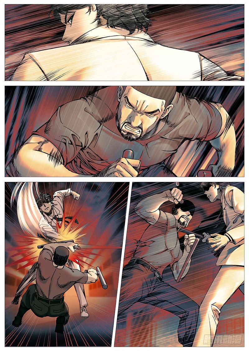 第二百零五回：等待已久-第74话