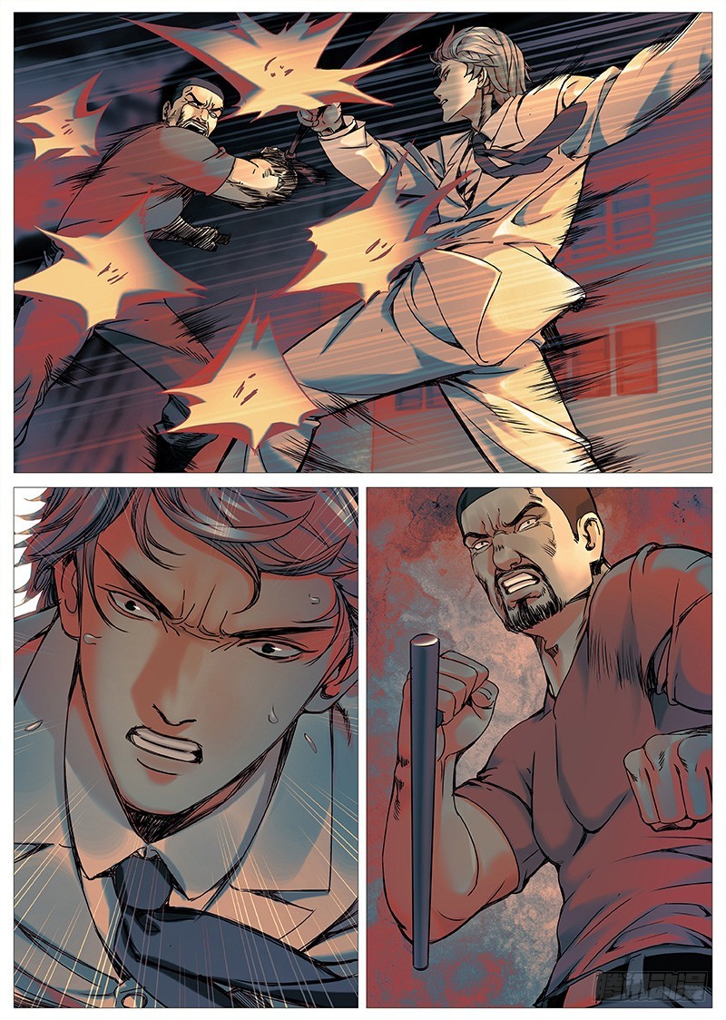 第二百零五回：等待已久-第74话