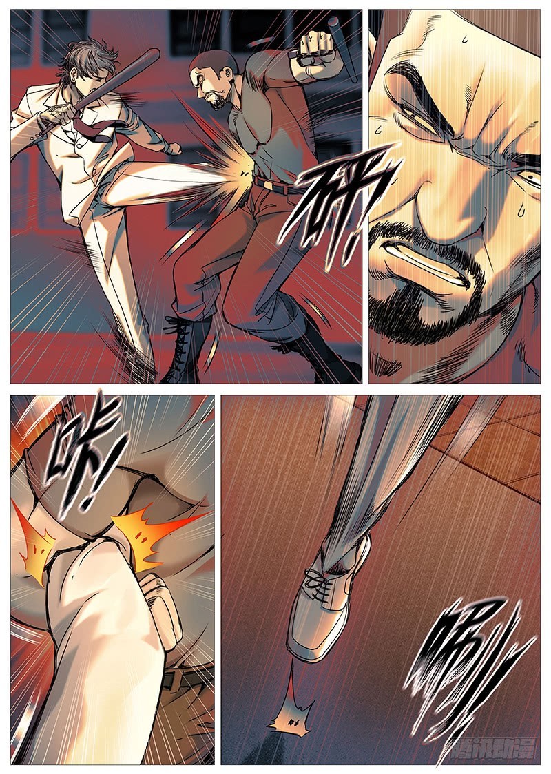 第二百零五回：等待已久-第74话