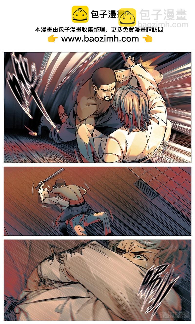 第二百零五回：等待已久-第74话