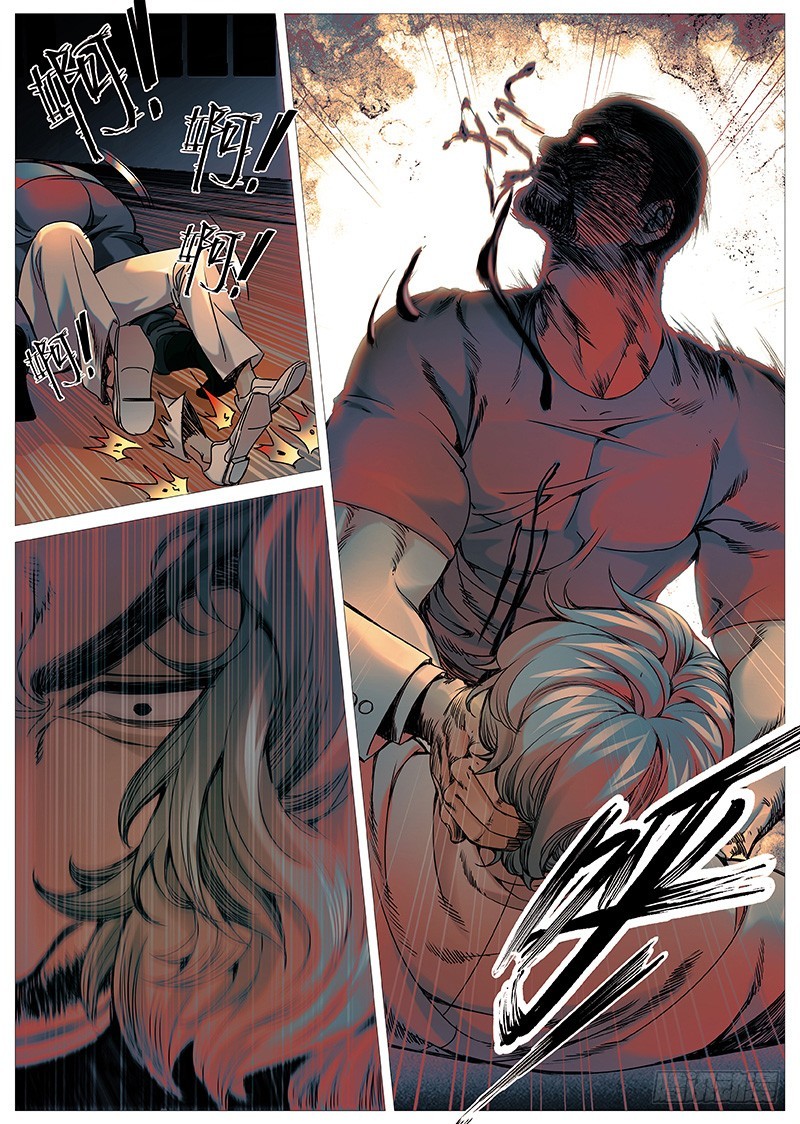 第二百零五回：等待已久-第74话