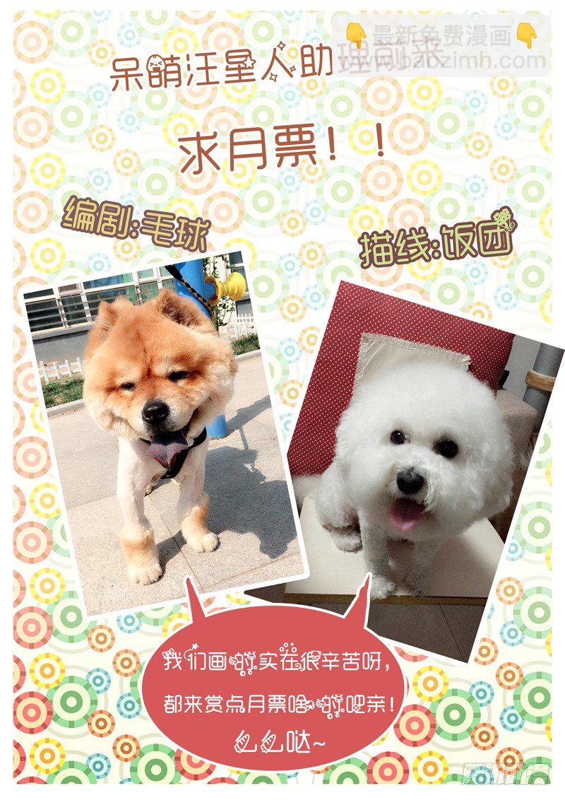 第二十二回：对与错-第22话