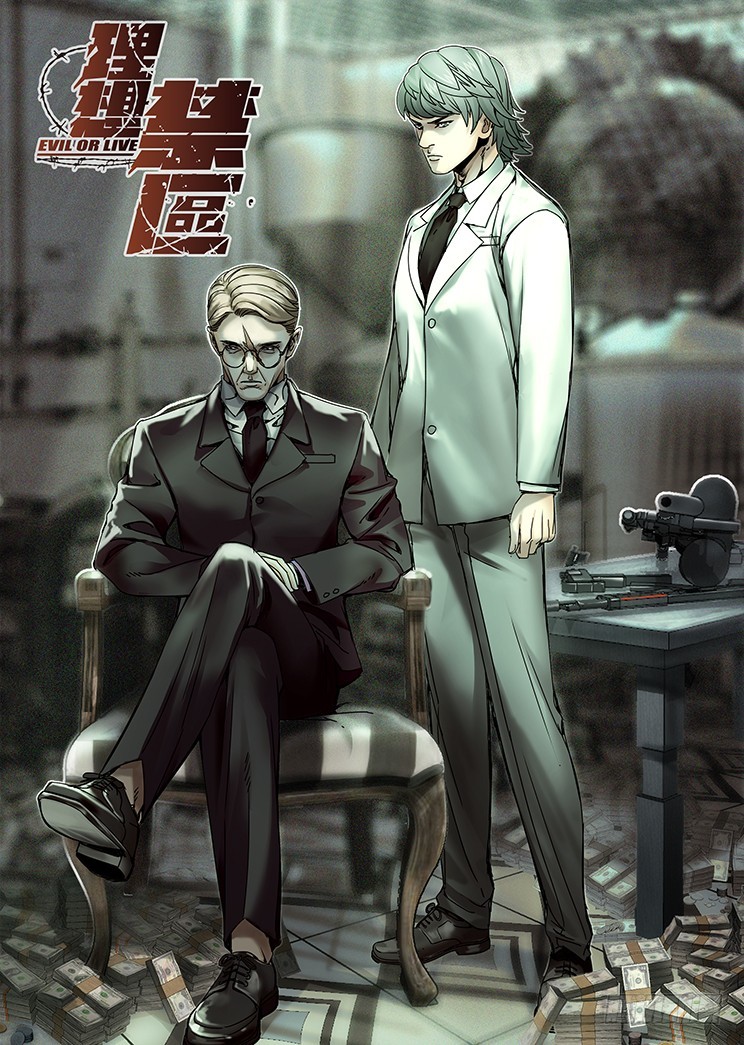 第二百一十五回：交叉点-第76话