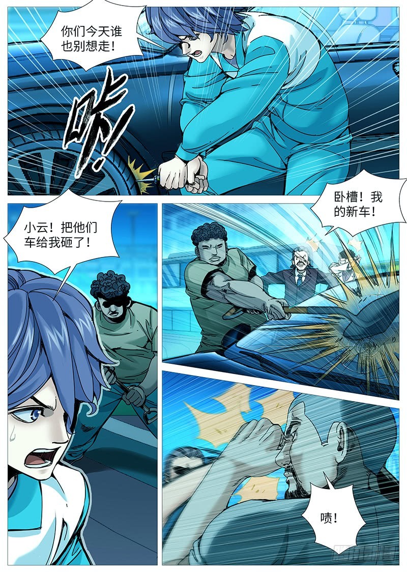 第二百一十五回：交叉点-第76话