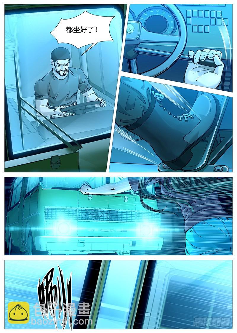 第二百一十七回：追击者-第78话