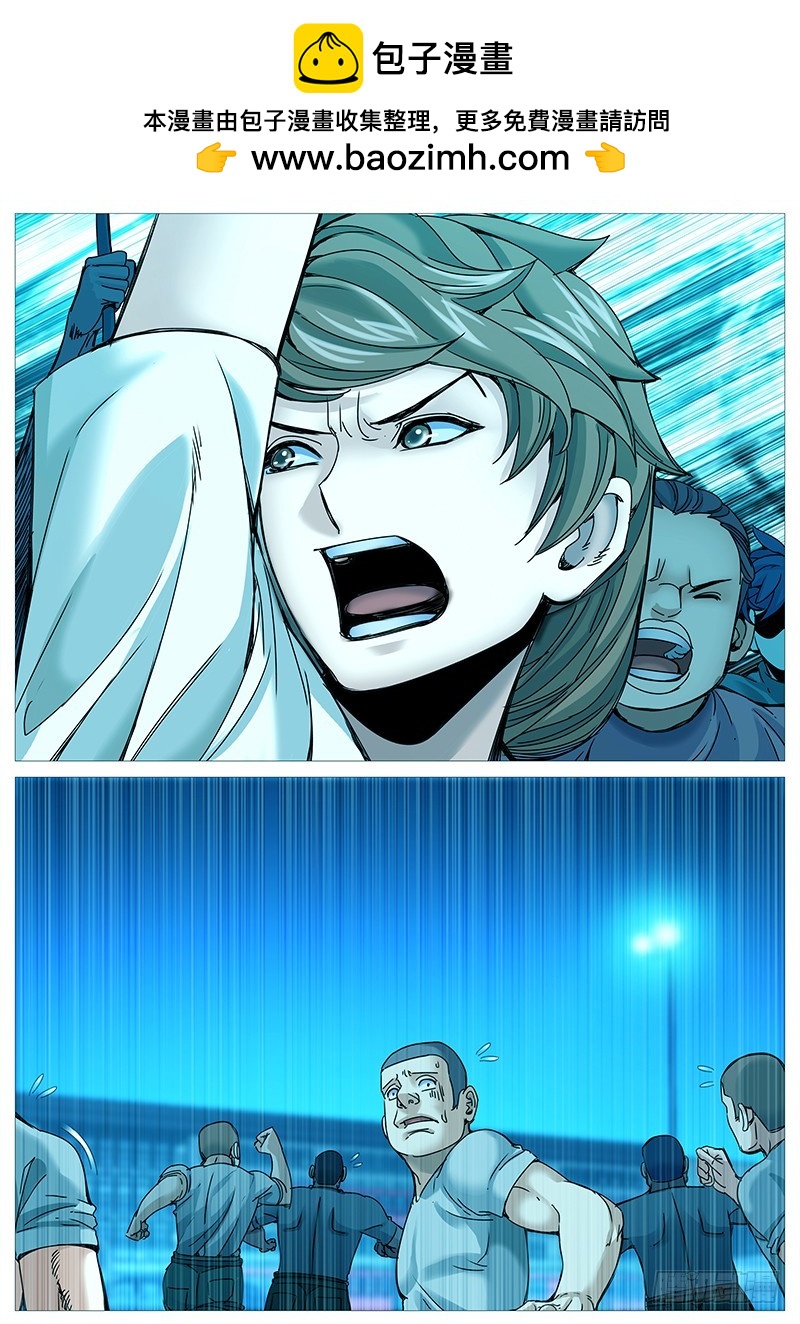 第二百一十九回：呐喊-第80话