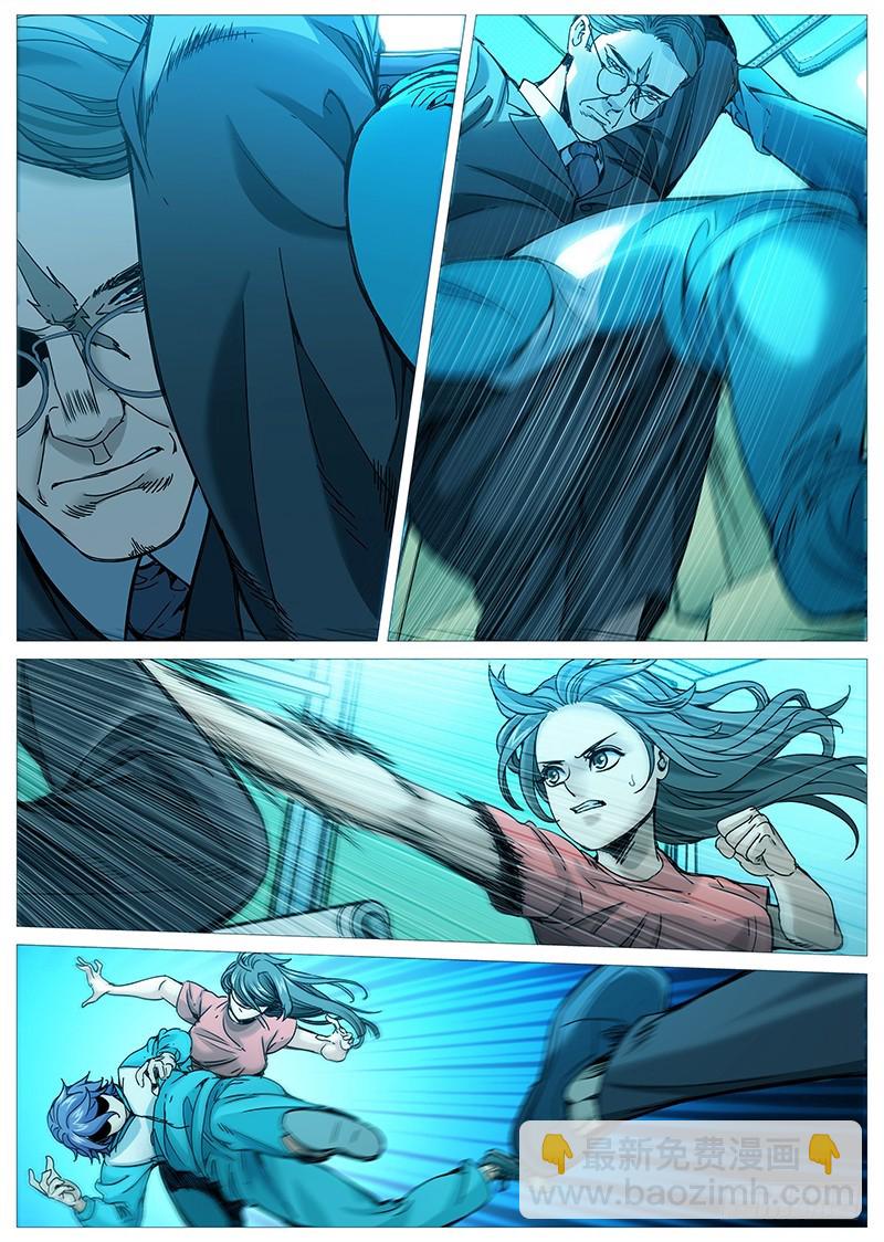 第二百一十九回：呐喊-第80话