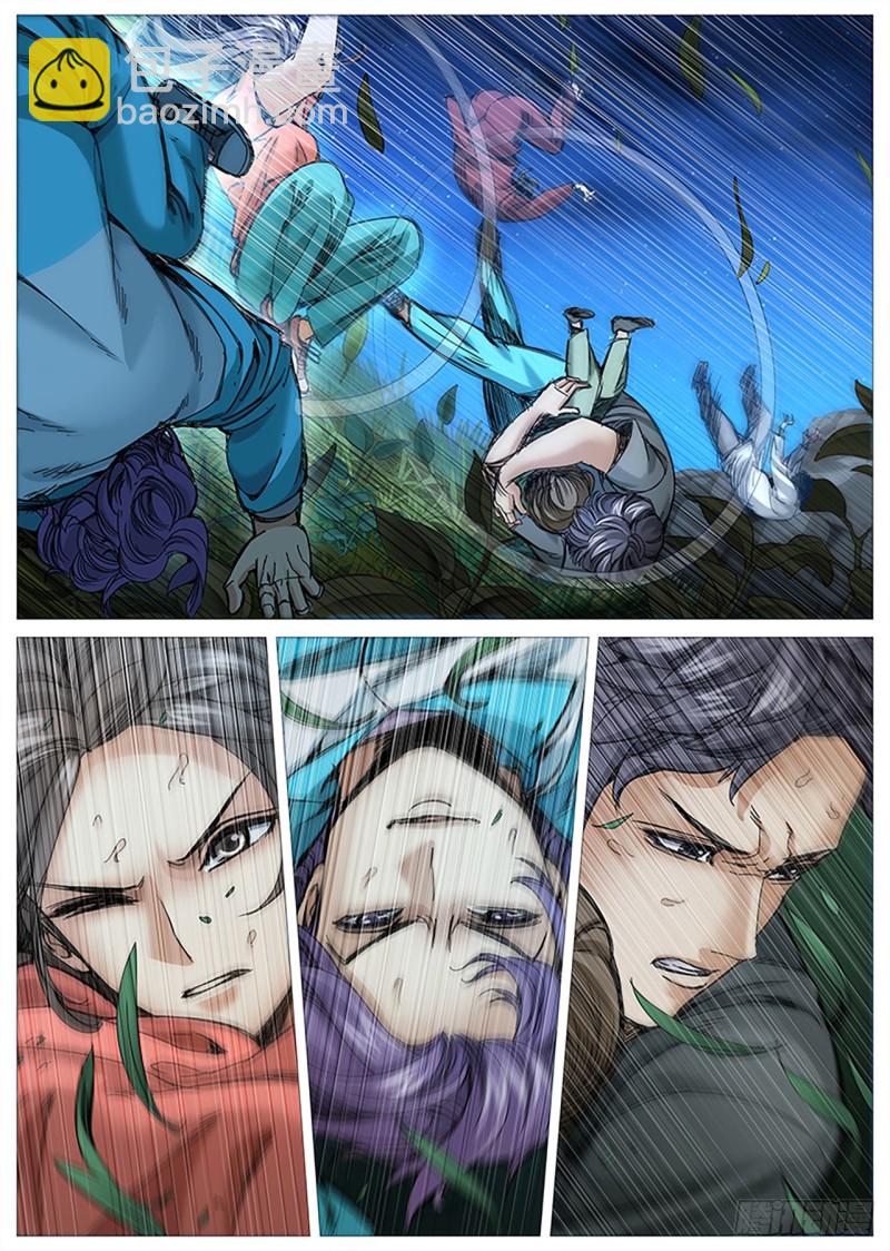 第二百二十三回：最后一跃-第84话