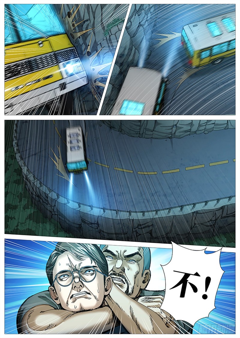 第二百二十三回：最后一跃-第84话